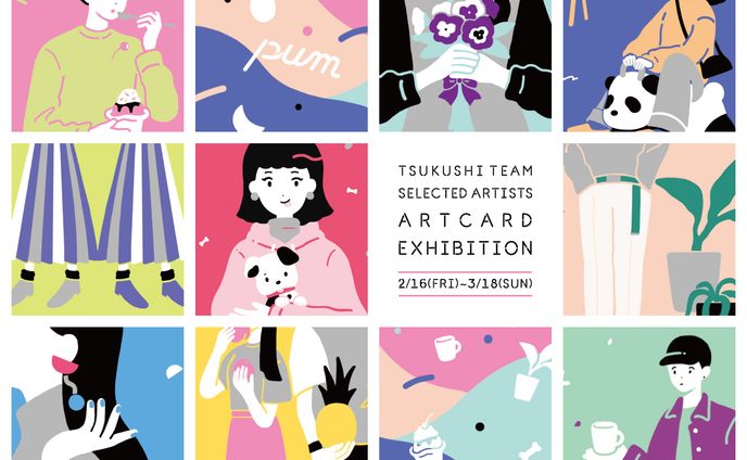 【exhibition】アートカード展
