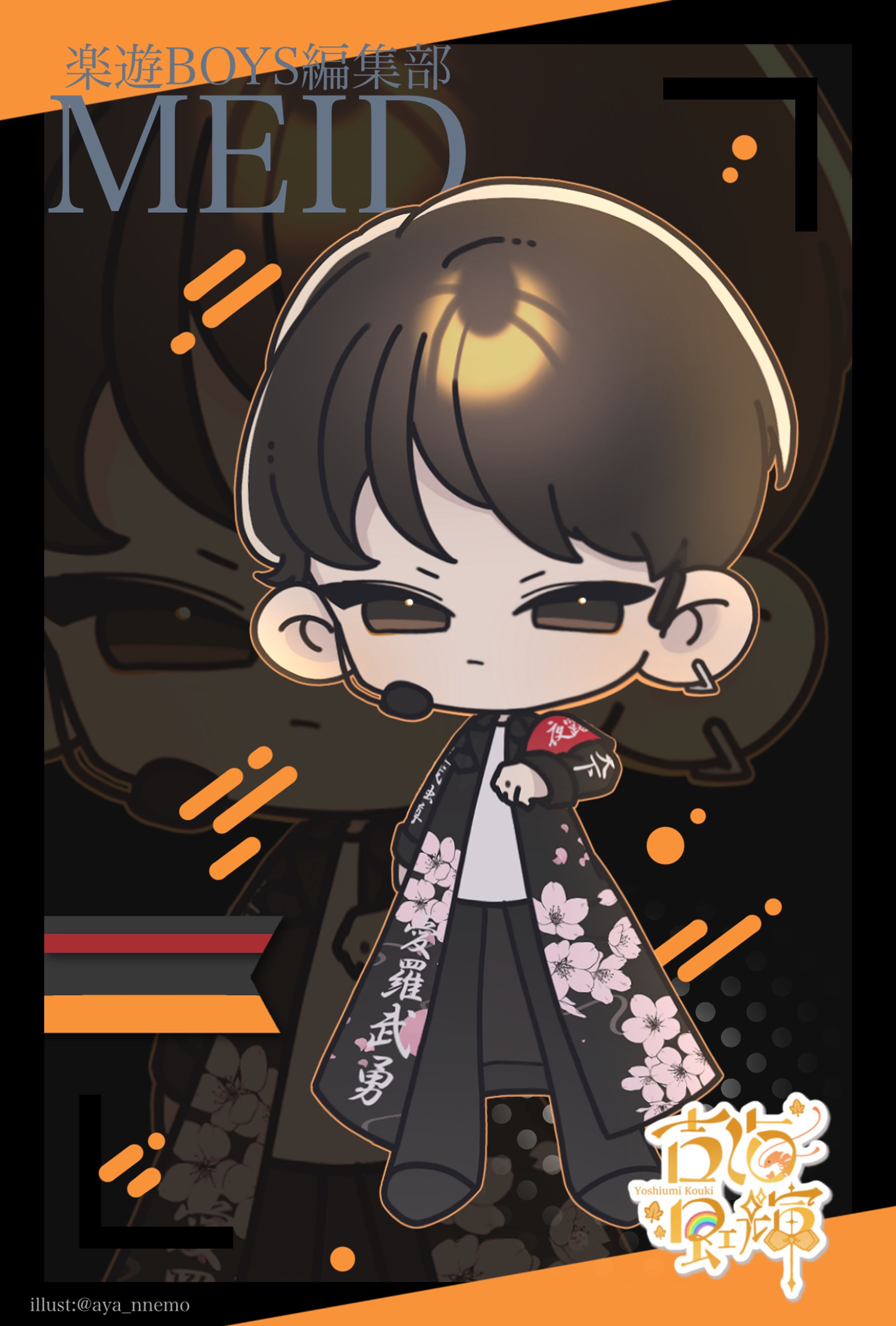 🍁グレたい甘口男子のファンアート🦐-1