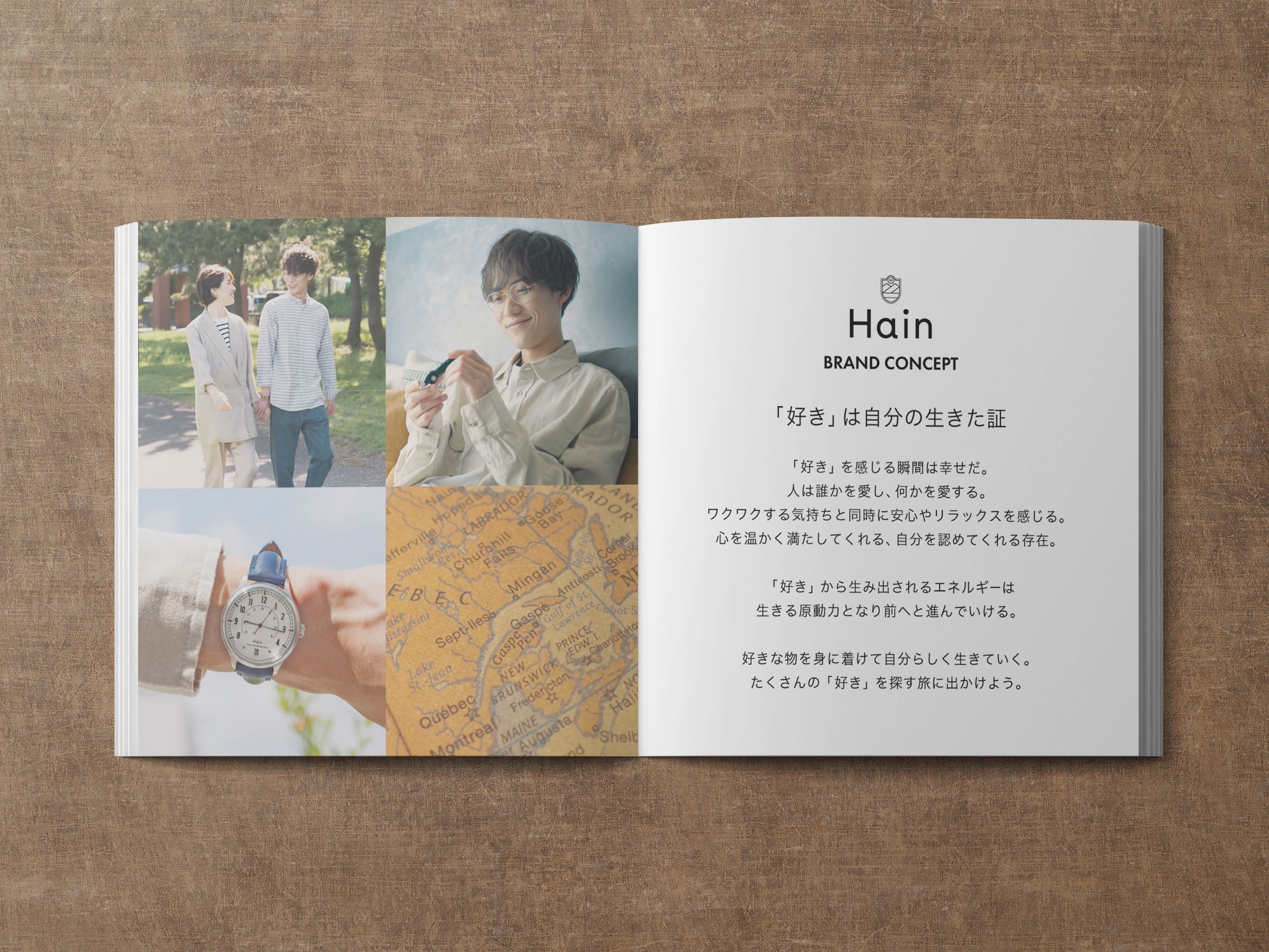 【ブランドブック/取扱説明書】株式会社ナチュラルライフ様-1