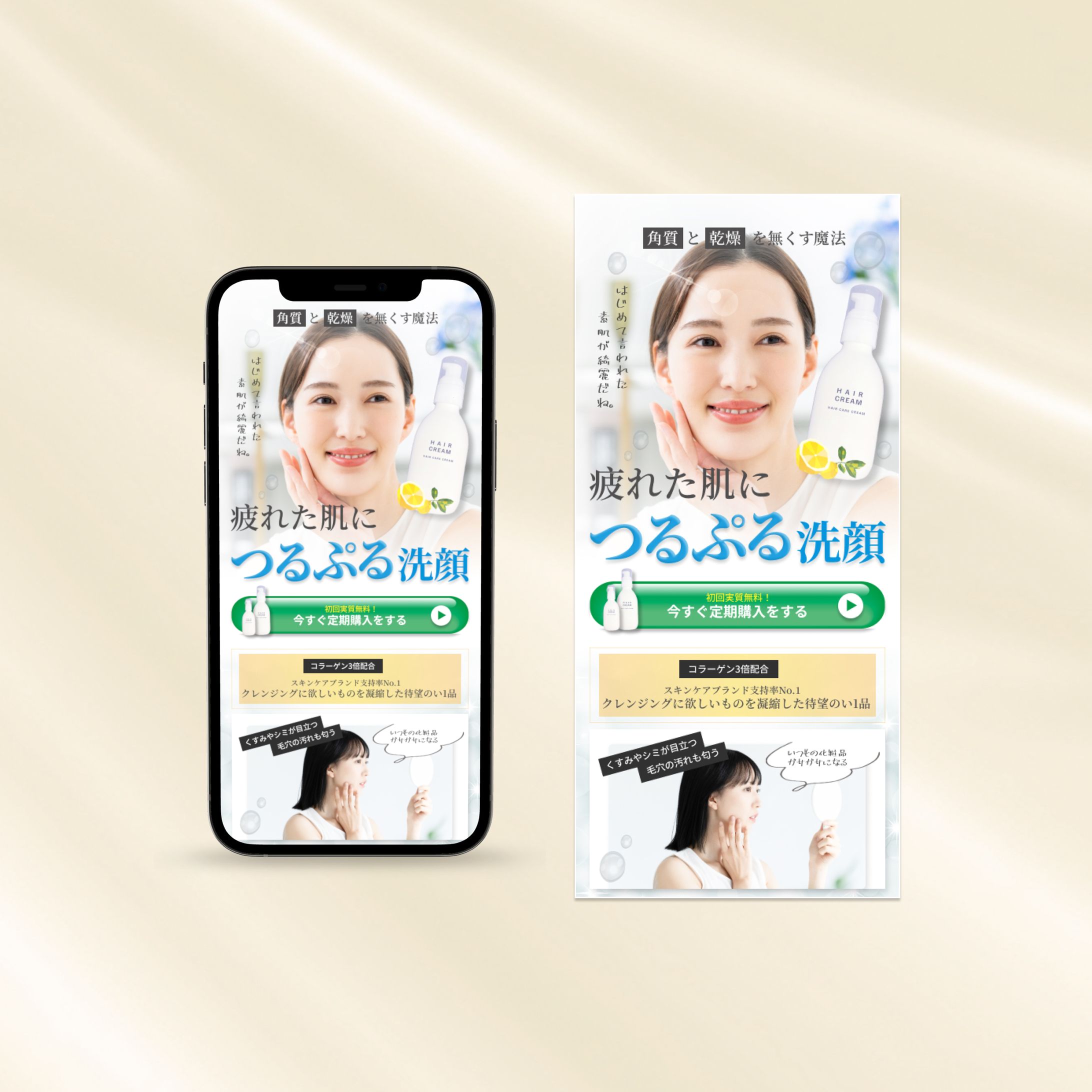 美容系商品/洗顔フォームPL/FV-1