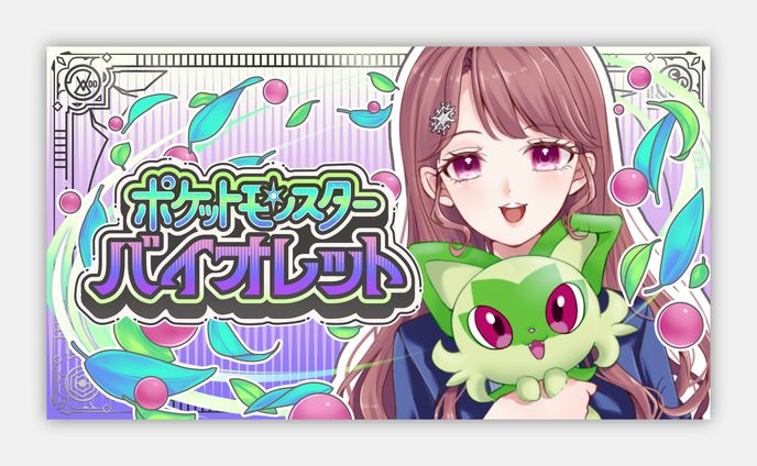 実況サムネ　デザイン