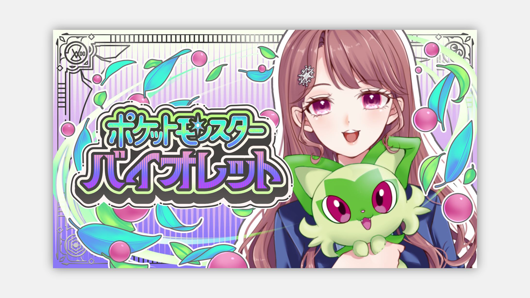 実況サムネ　デザイン-1