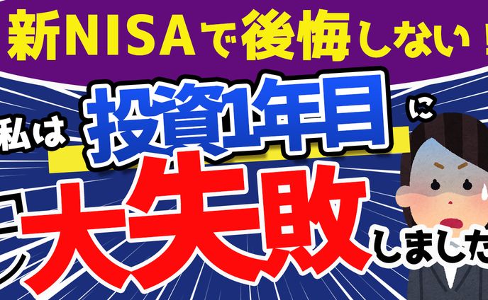 サムネイル　サンプル