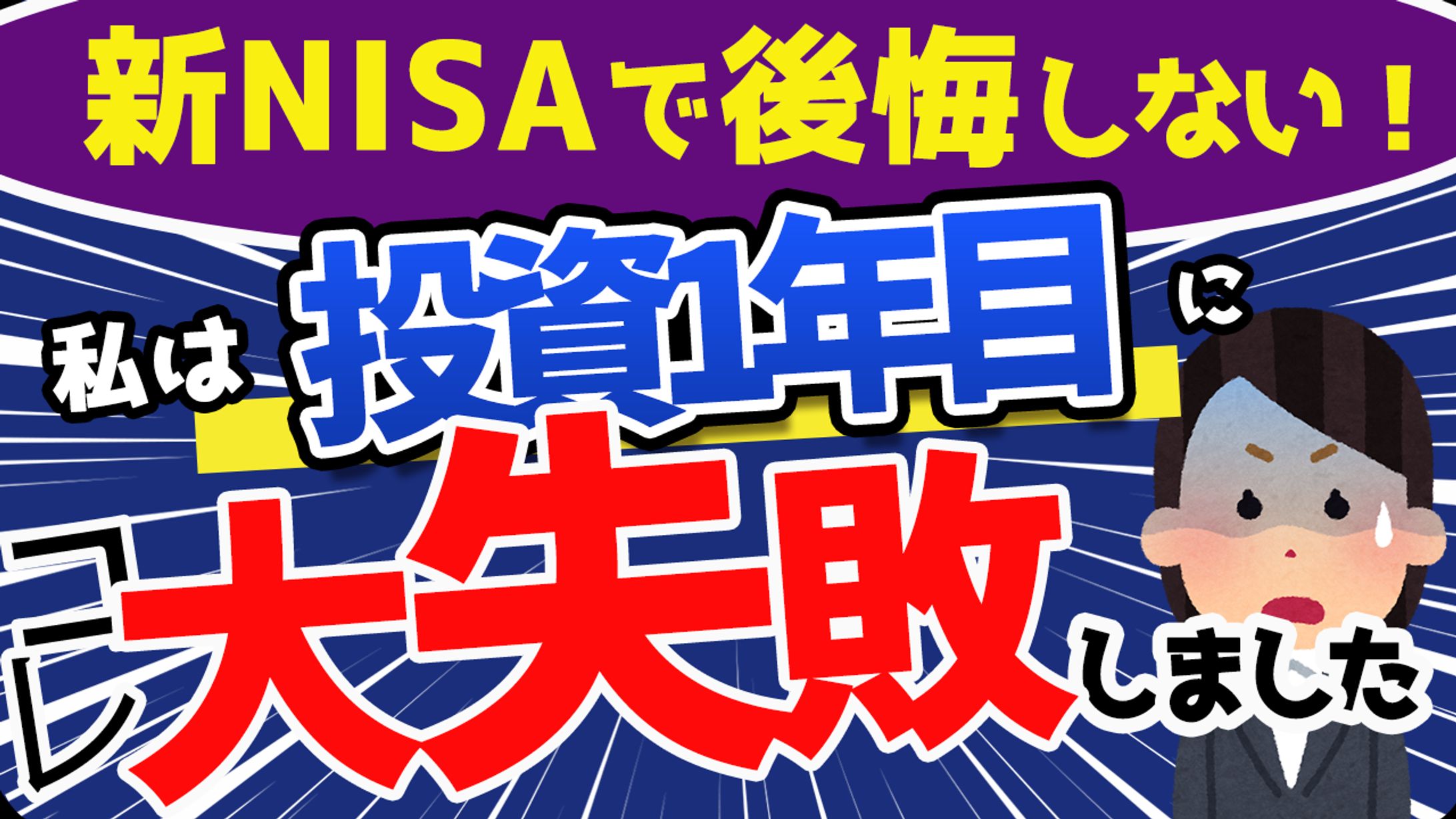 サムネイル　サンプル-1