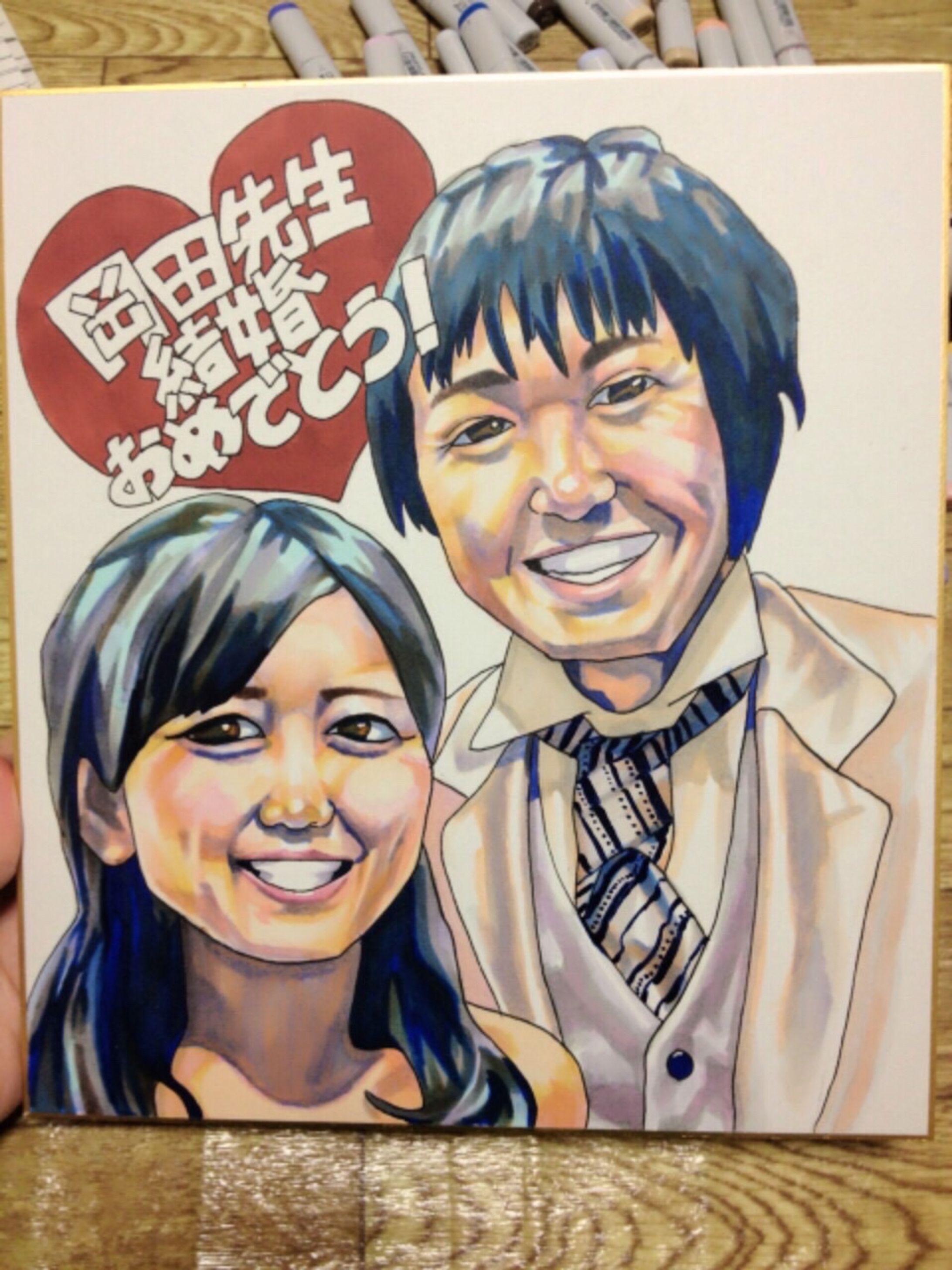 恩師の結婚祝い-1