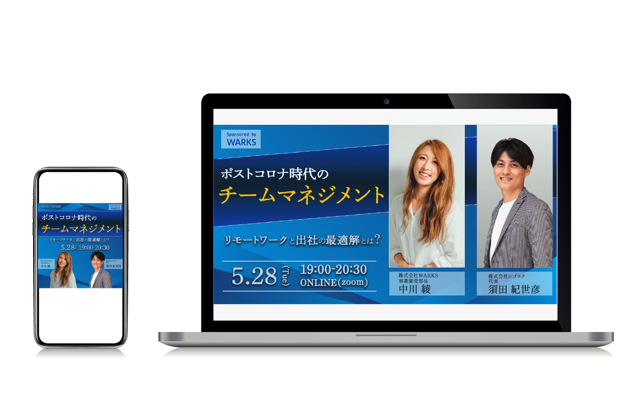 バナー｜スクール課題（SHElikes)：講義案内-1