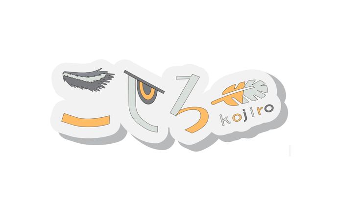 こじろー様 お名前ロゴ
