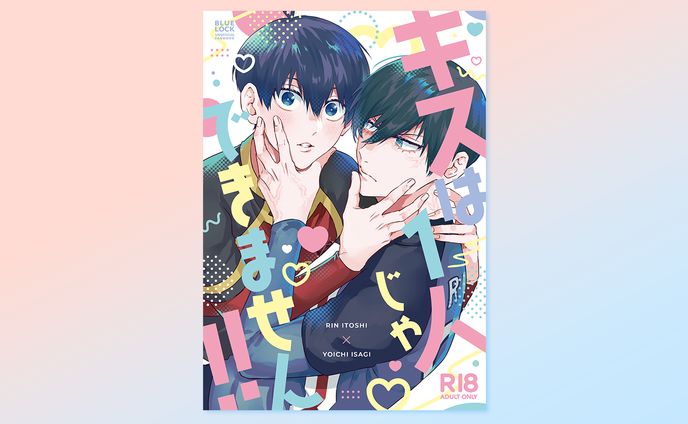 同人誌　装丁デザイン