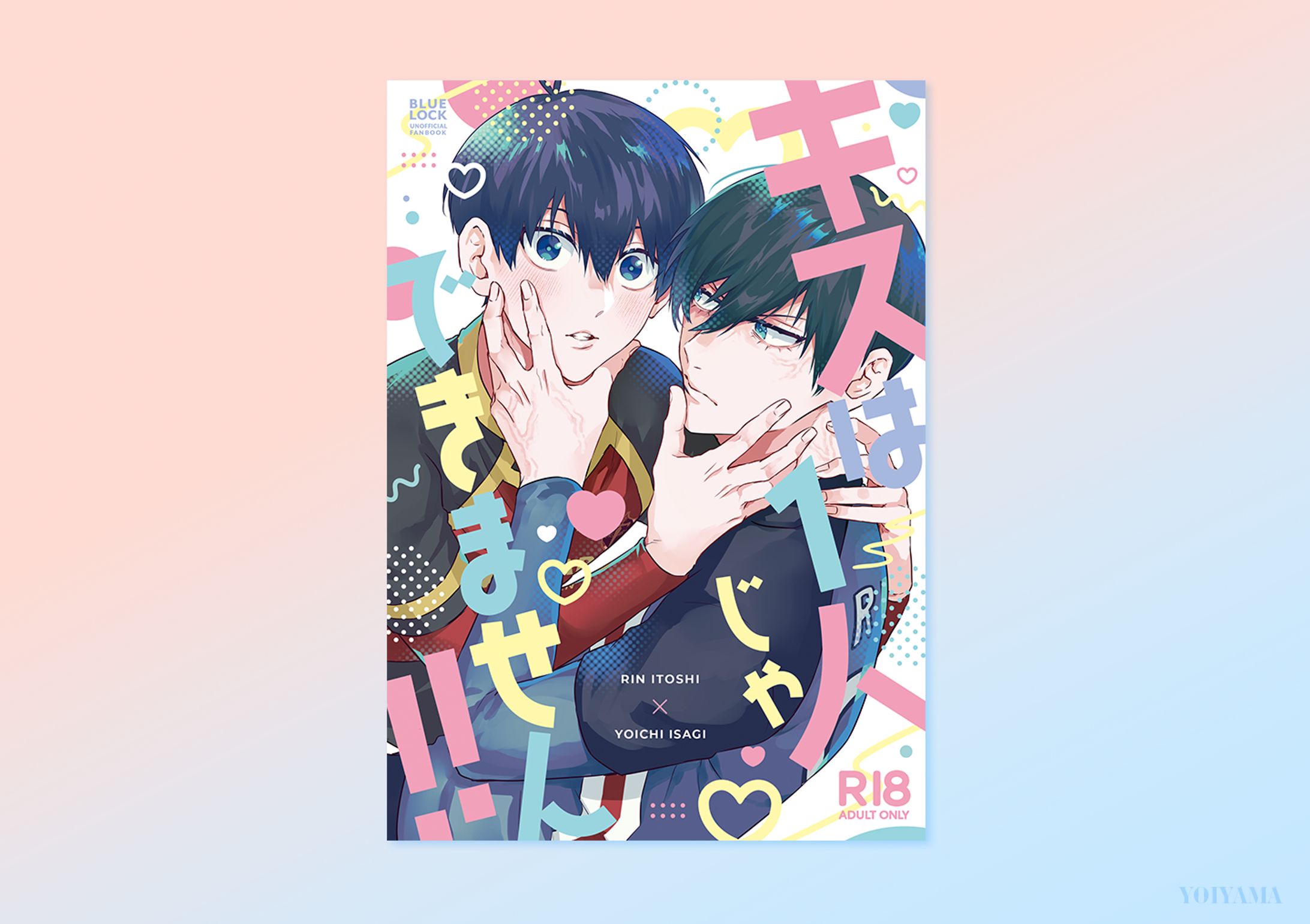 同人誌　装丁デザイン-1