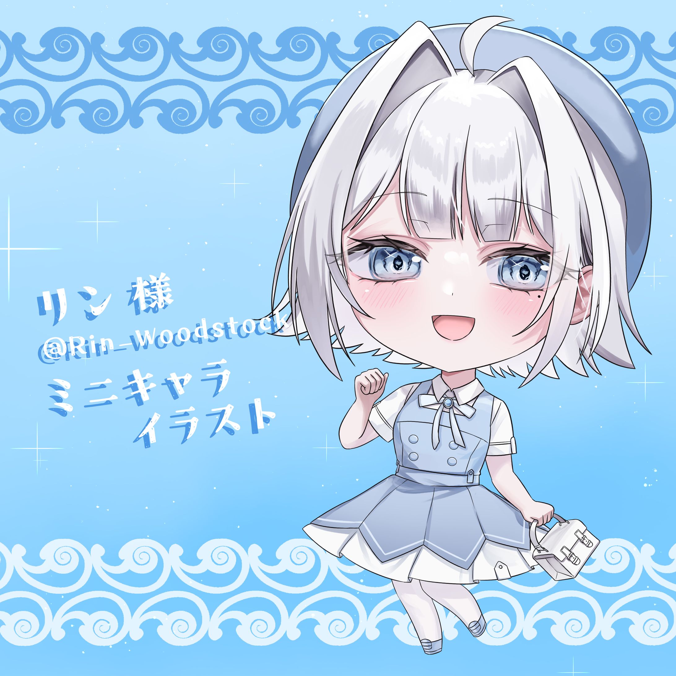 リン様ミニキャラまとめ2-1