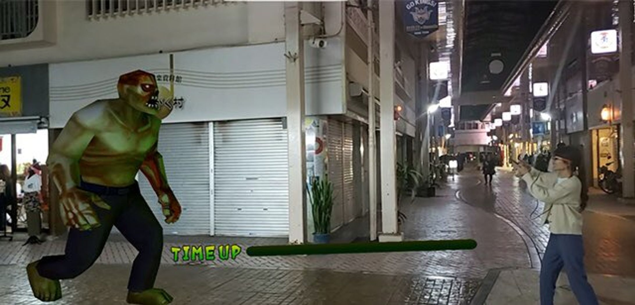 ARゲーム-1
