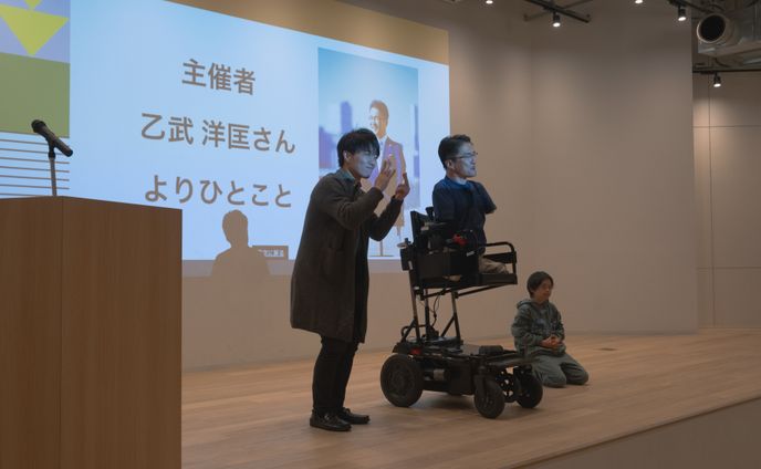 東京都議会議員選挙 2025｜龍円あいり