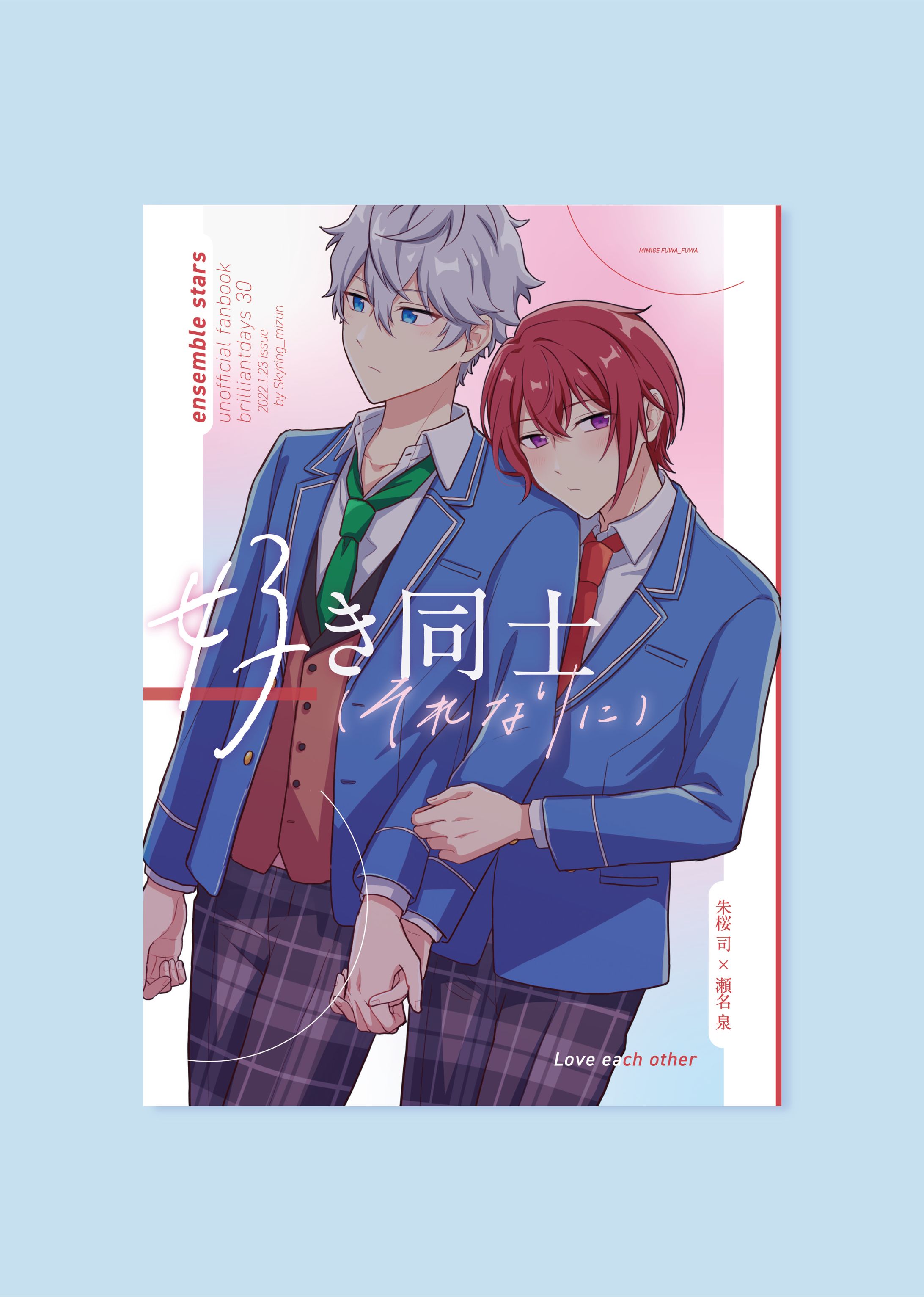 同人誌表紙デザイン-1