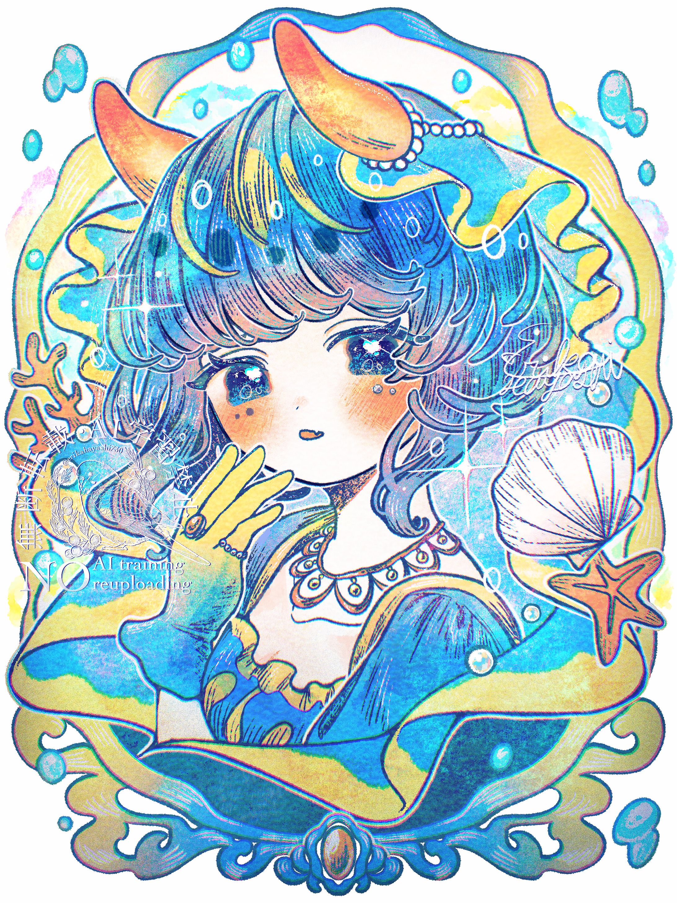 海の宝石-1