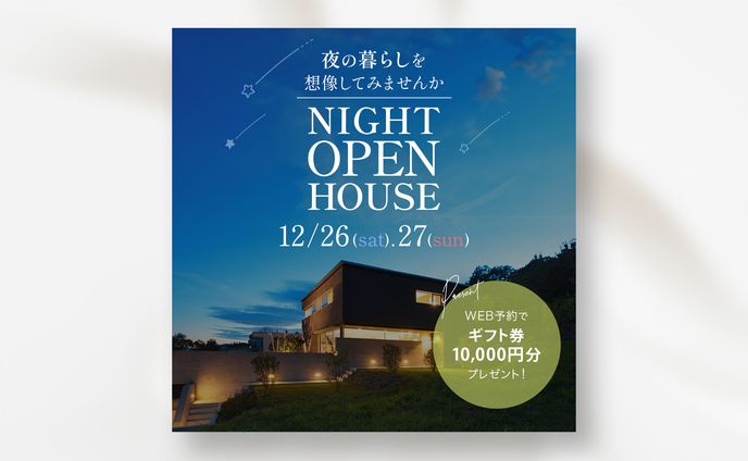 【架空】住宅展示場バナー