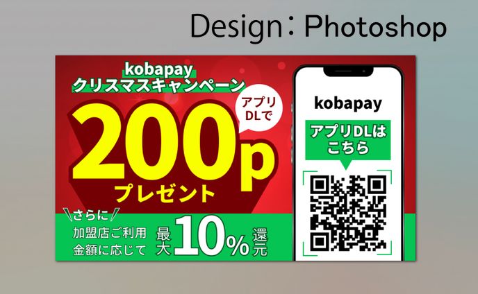 バナー　サンプル