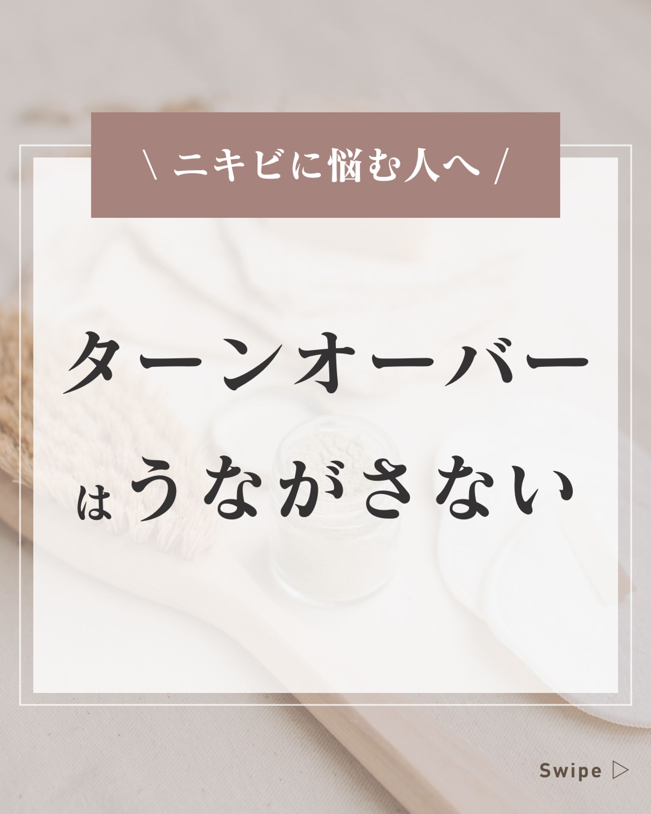 インスタ投稿-1
