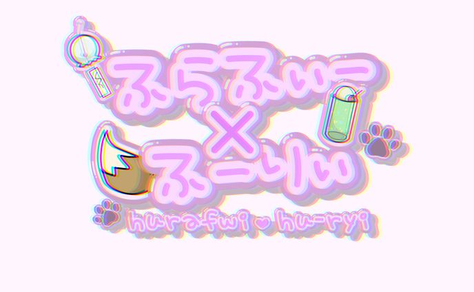 趣味、ラフ