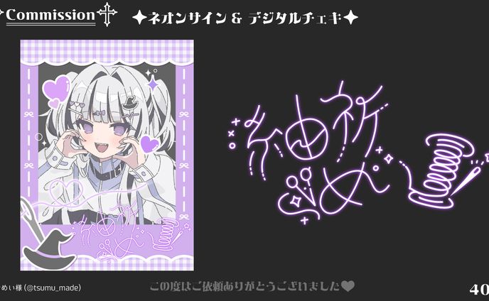 ネオンサイン デジタルチェキ