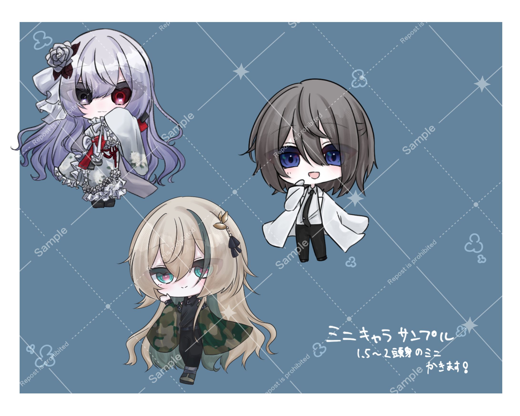 ミニキャラサンプル-1