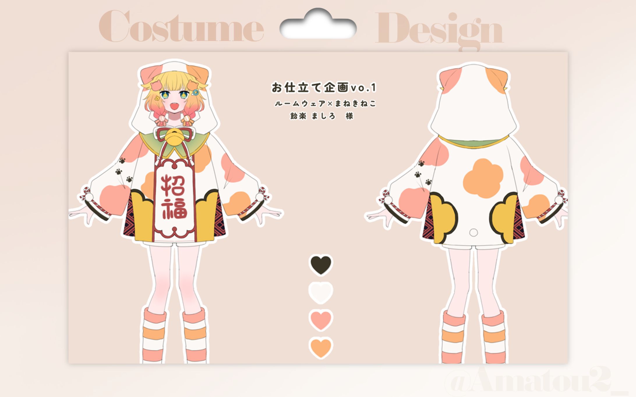 Costume Design-1