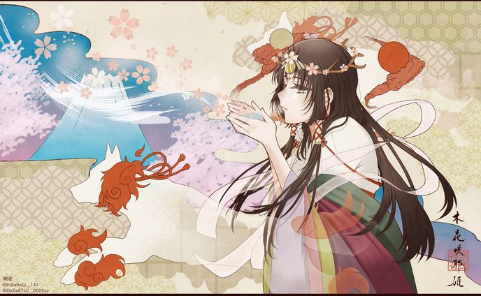 神の息吹 〜木花咲耶姫〜