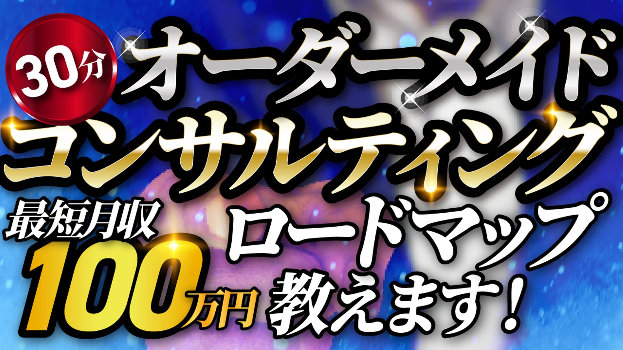YouTubeサムネイル-1