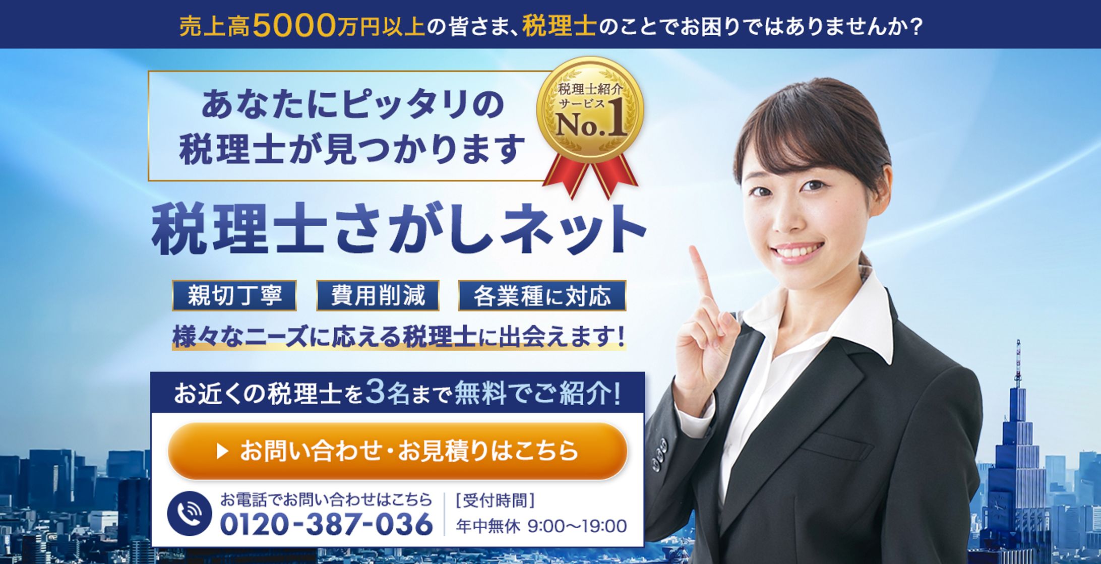 LPヘッダー3パターン-1