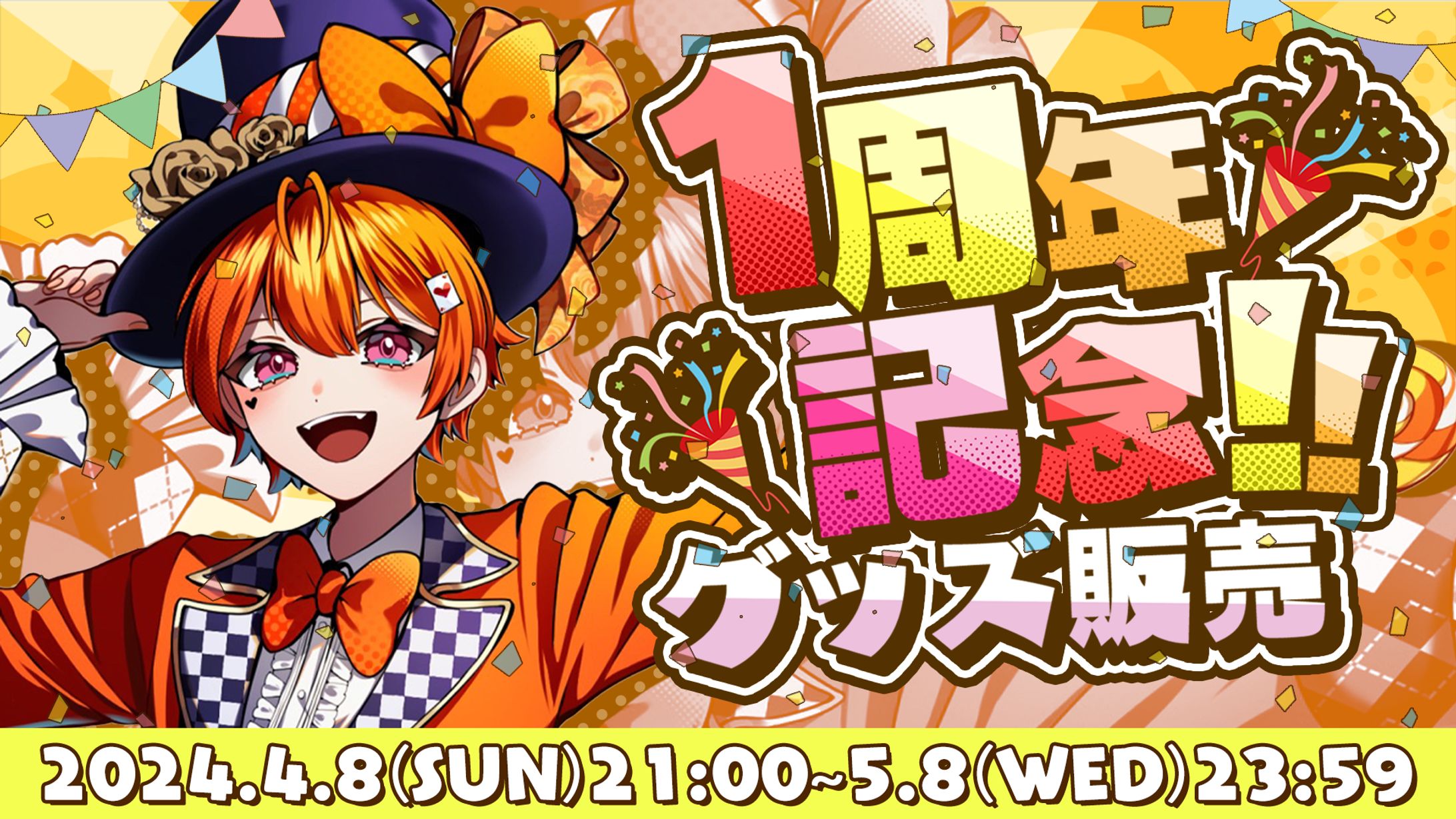 たむ様 グッズデザイン各種-1