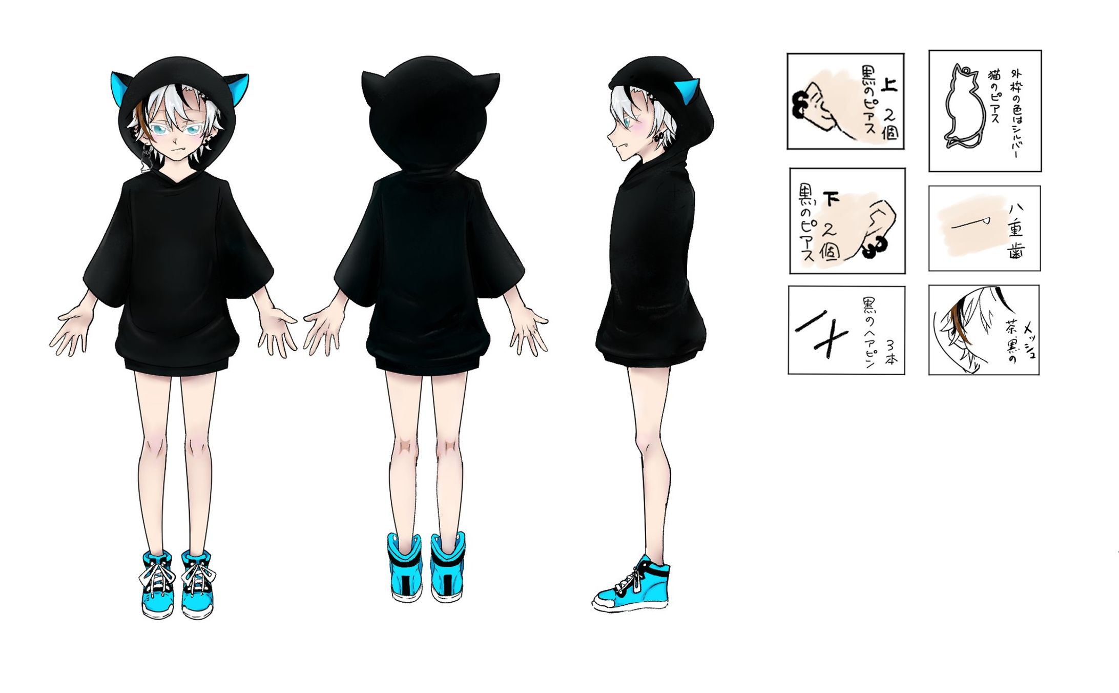 Vtuber　3D三面図-1