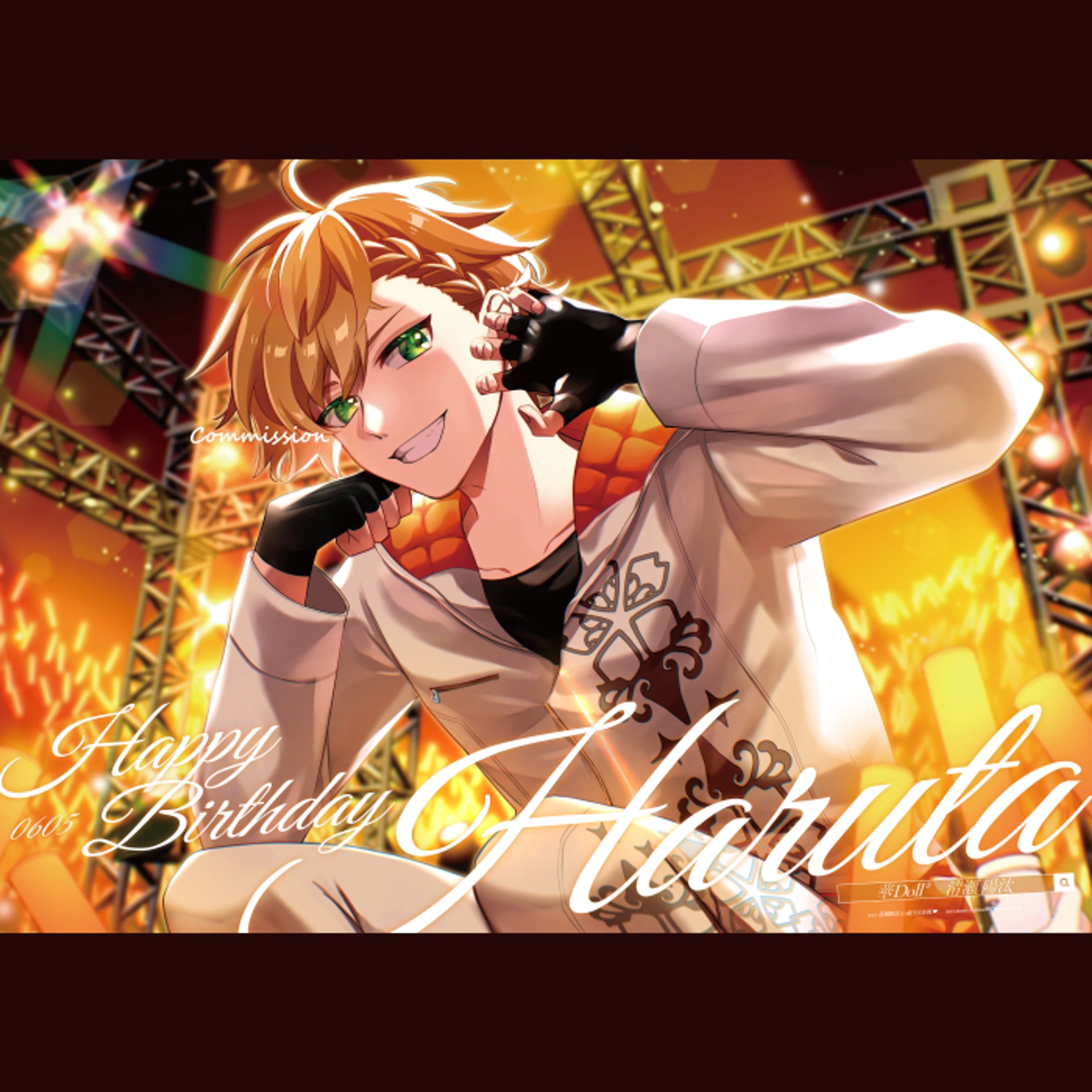 応援広告イラスト-1