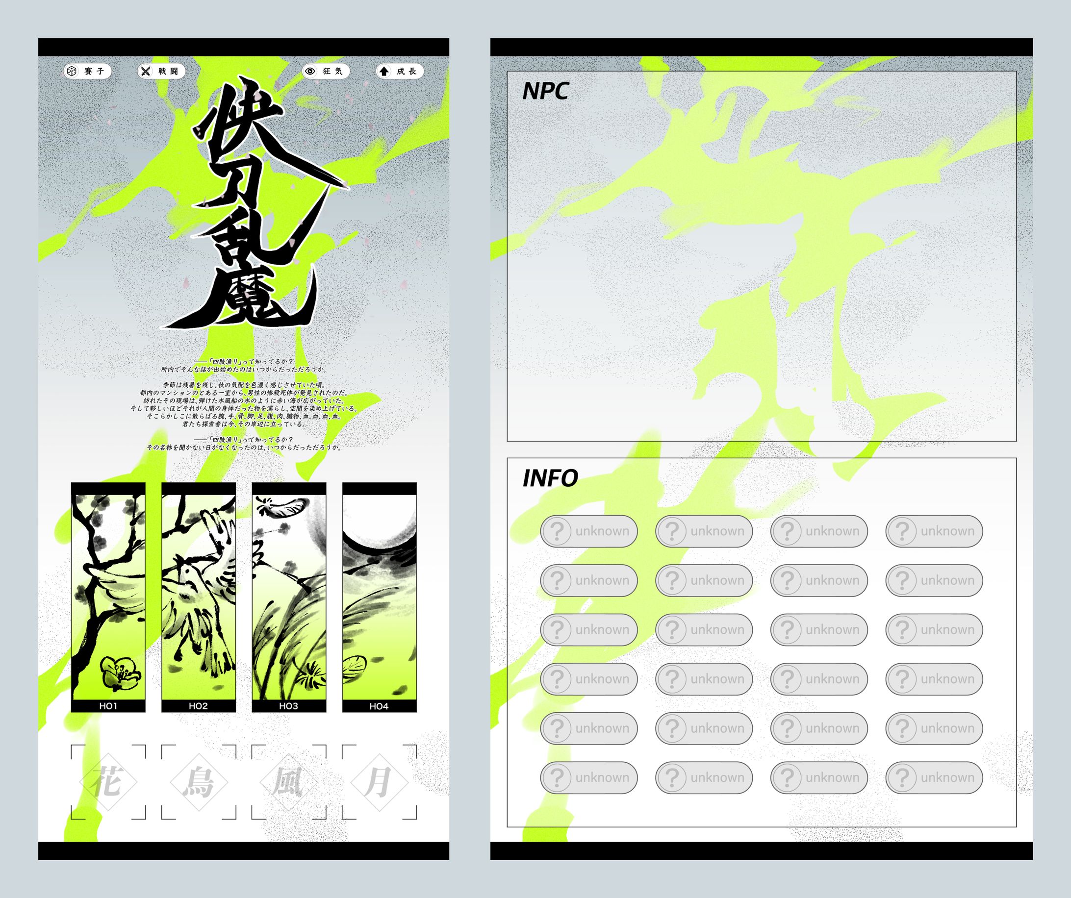 個人ご依頼-1