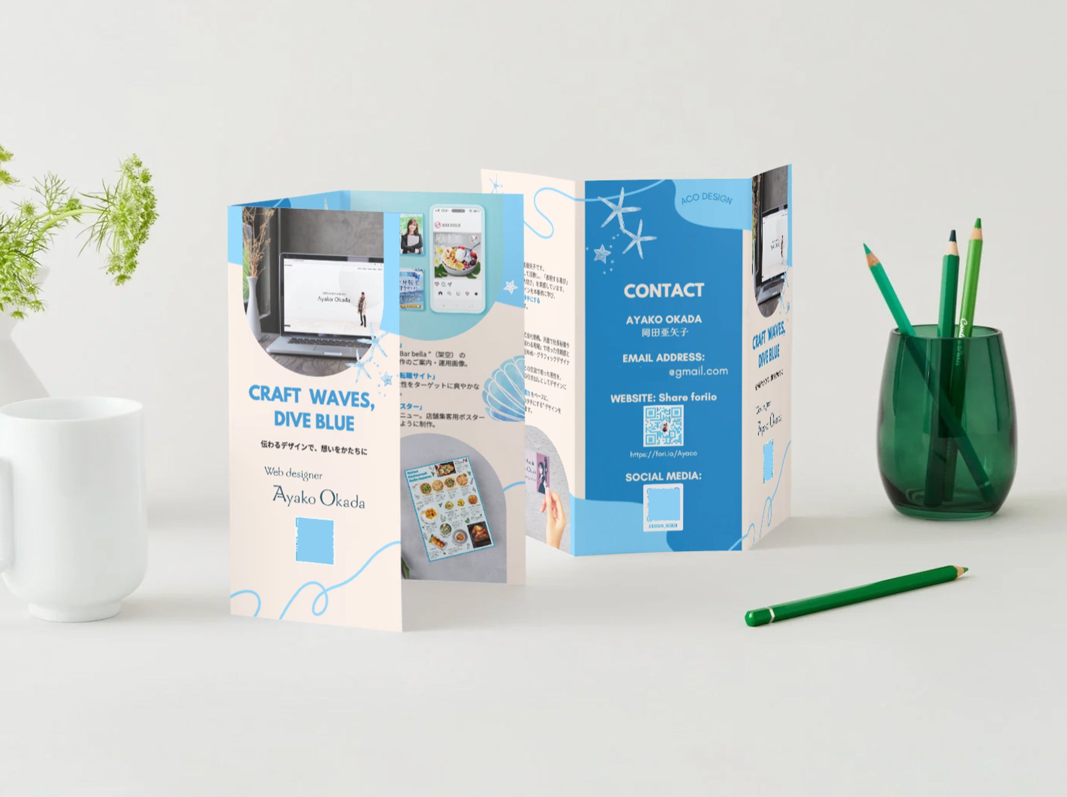 Trifold Brochure "デザイナー紹介用3つ折りリーフレット"-1
