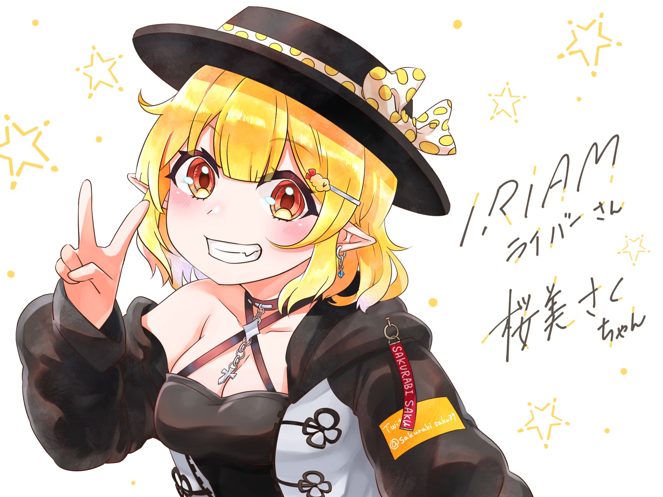 桜美さくちゃん