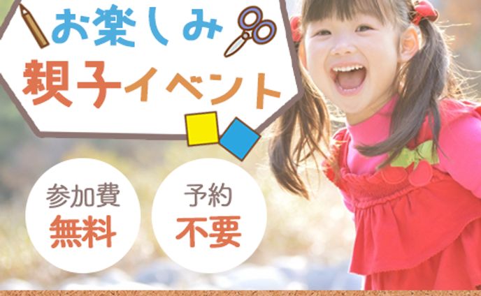 artwork、子供向け