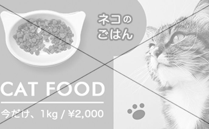 bnr catfood