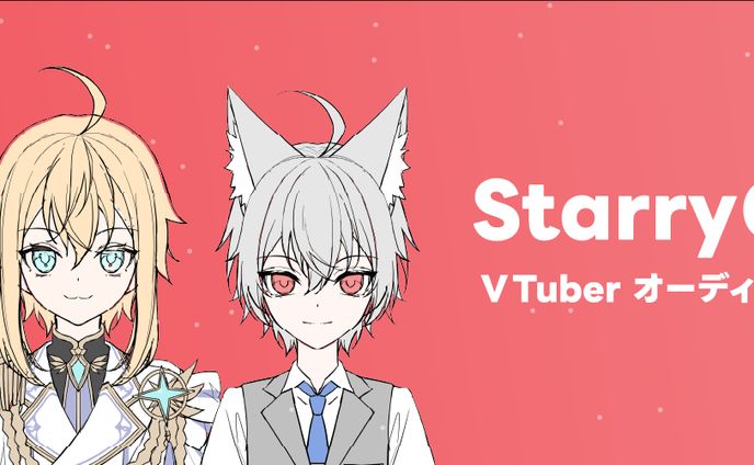 ショタVTuber事務所「StarryCherry」立ち上げ／アドバイザー