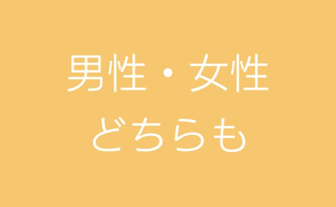 女性キャラクター、公開案件