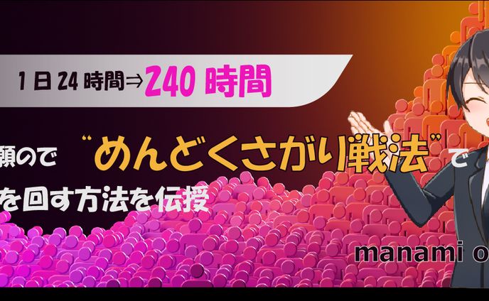 Twitterバナー