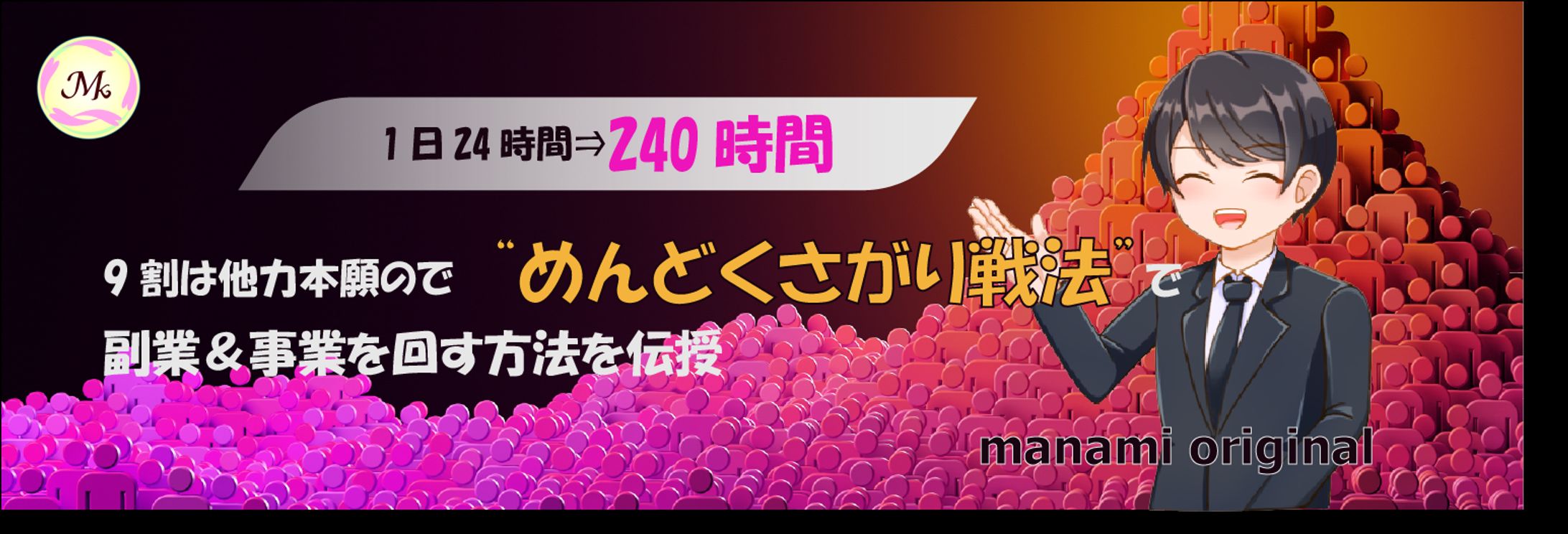 Twitterバナー-1