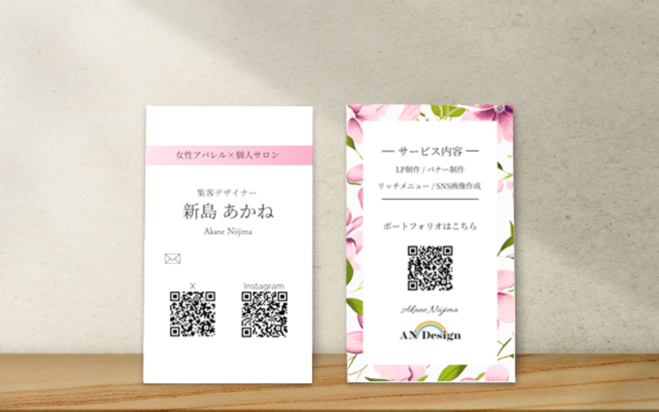 名刺-1