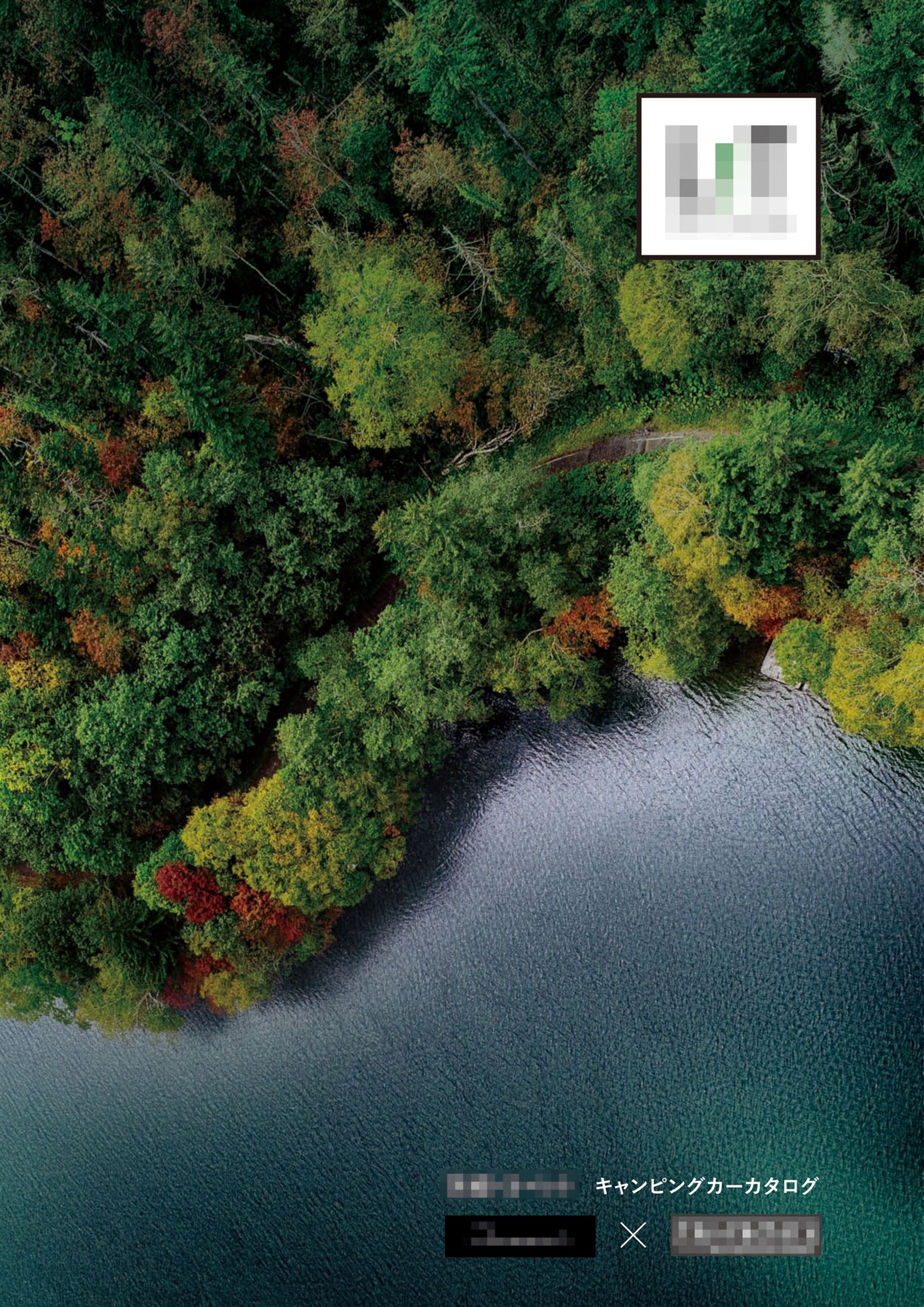 カタログ・パンフレットなど-1