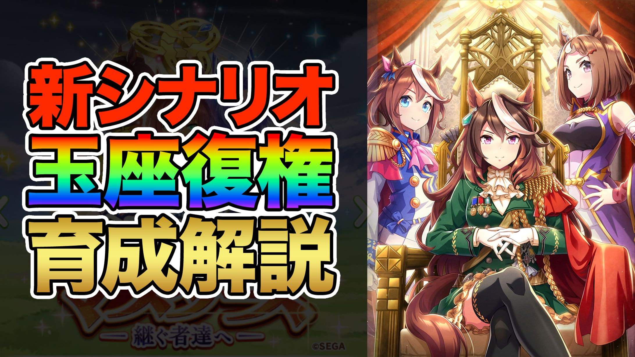 YouTubeサムネイル-1