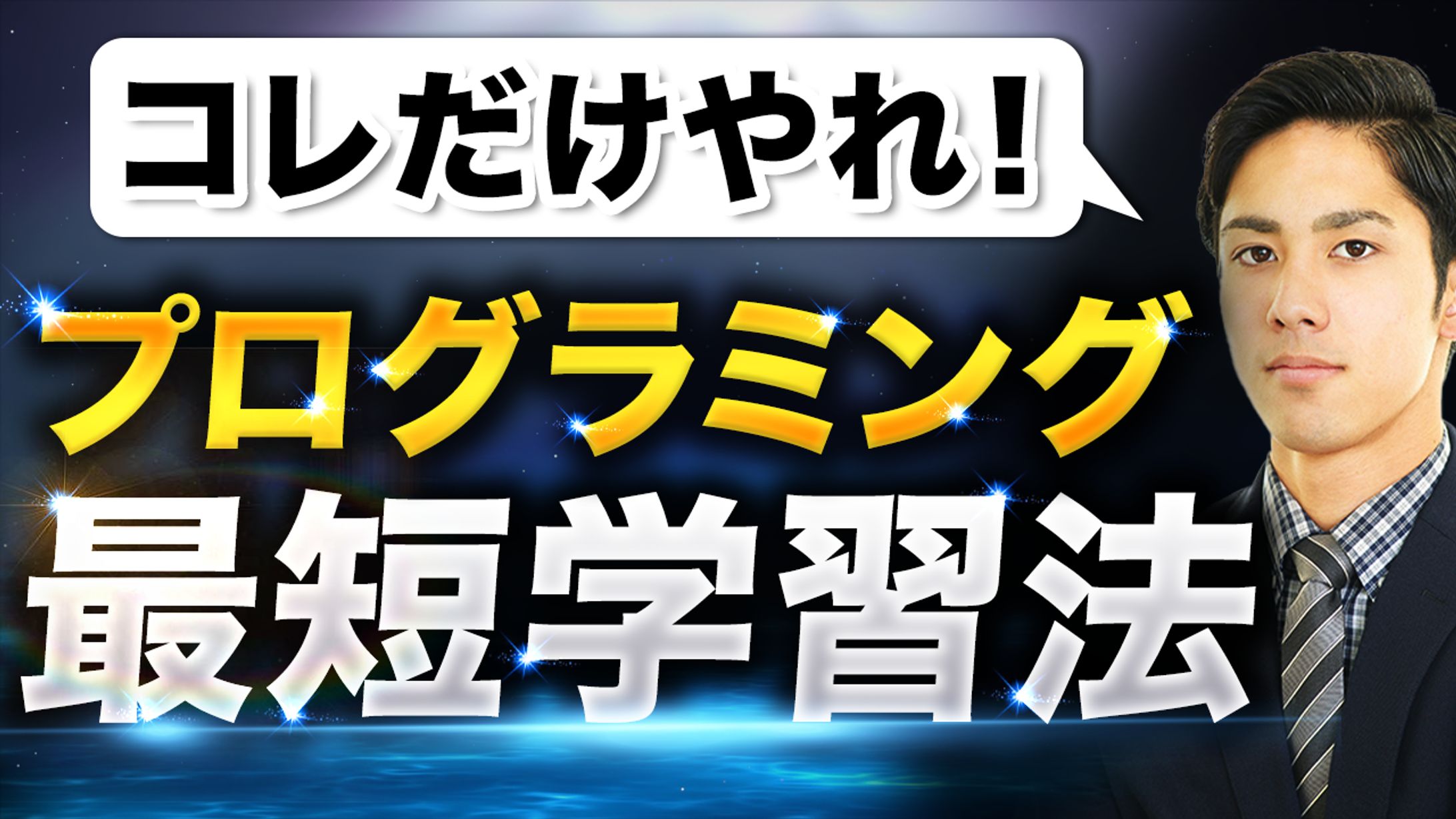 【サムネイル作品例】ビジネス系-1