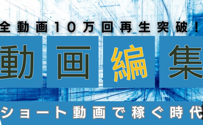 グラフィック、ヘッダー
