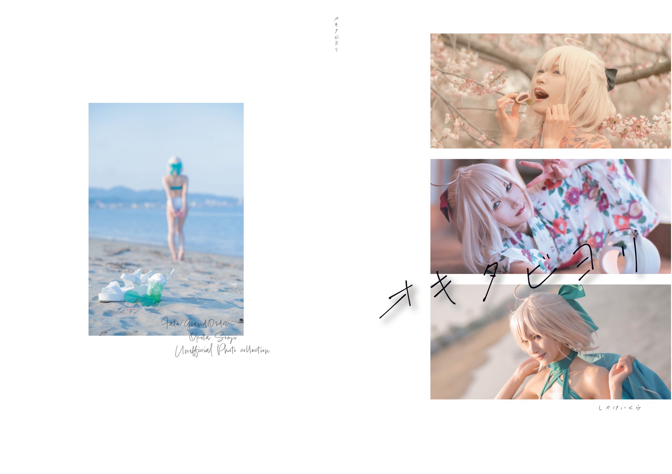 写真集表紙＋全ページデザイン-1