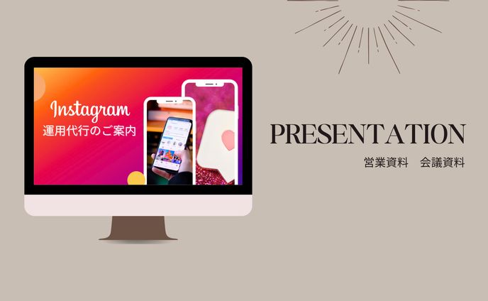 営業資料/会議資料