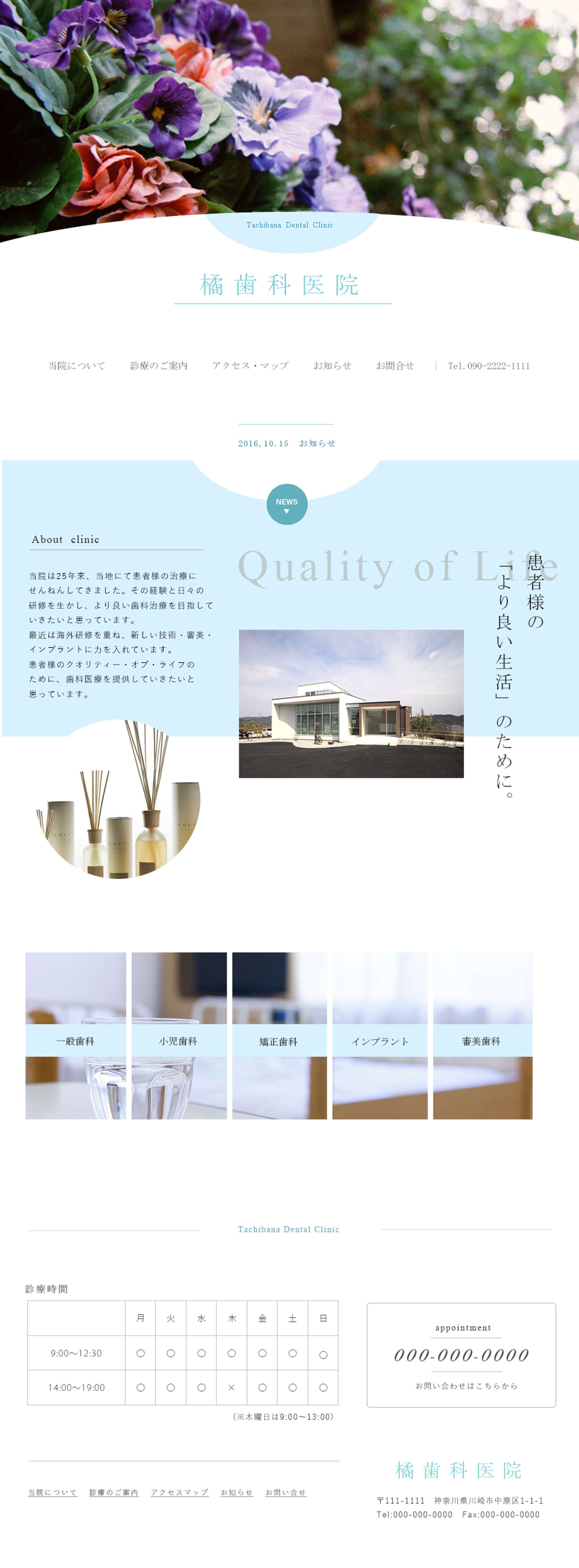 2016 Photoshopを使用したデザイン学習-1