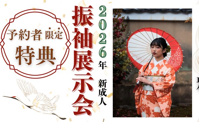 広告バナー