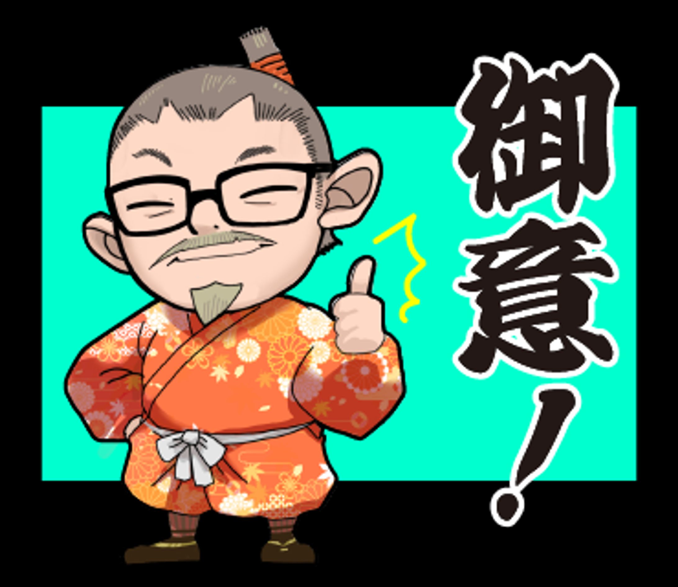 名古屋まつり豊臣秀吉 オリジナルLINEスタンプ-1